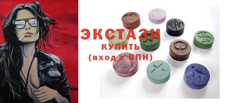 mega вход  Люберцы  Ecstasy диски 